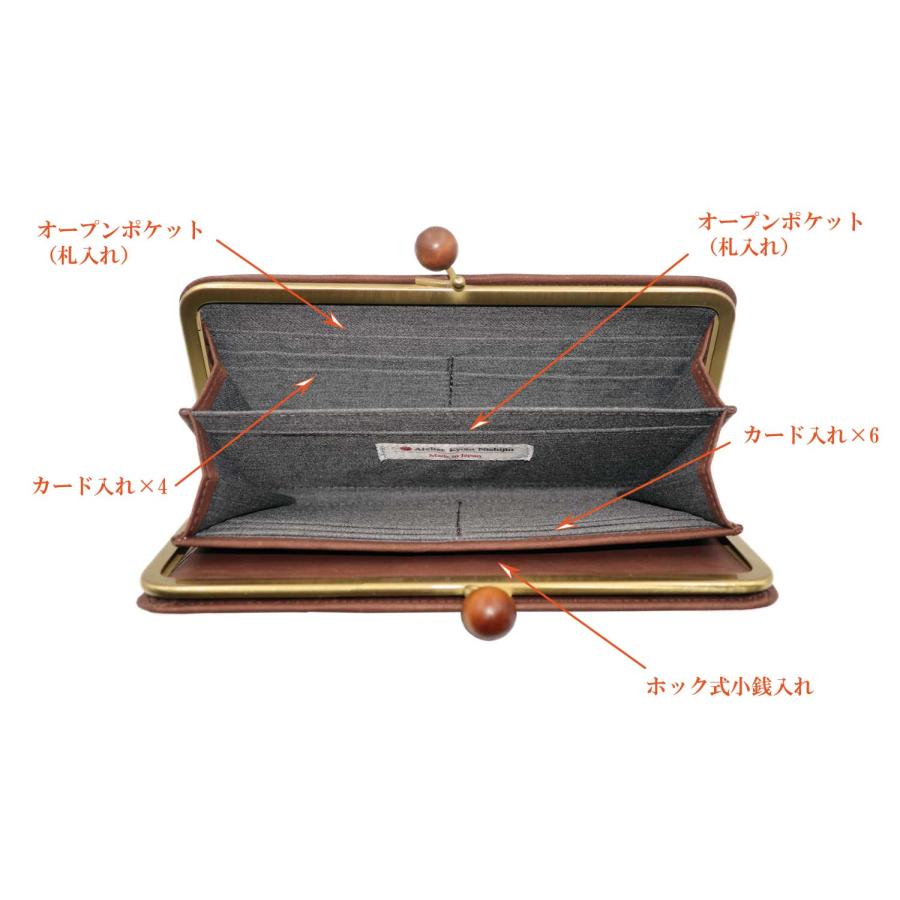 猫と肉球の型押しが超可愛い！・牛革・抗菌・抗ウイルス加工・がま口長財布・ギャルソン式小銭入れ・レッド・レディース・日本製 |  | 06