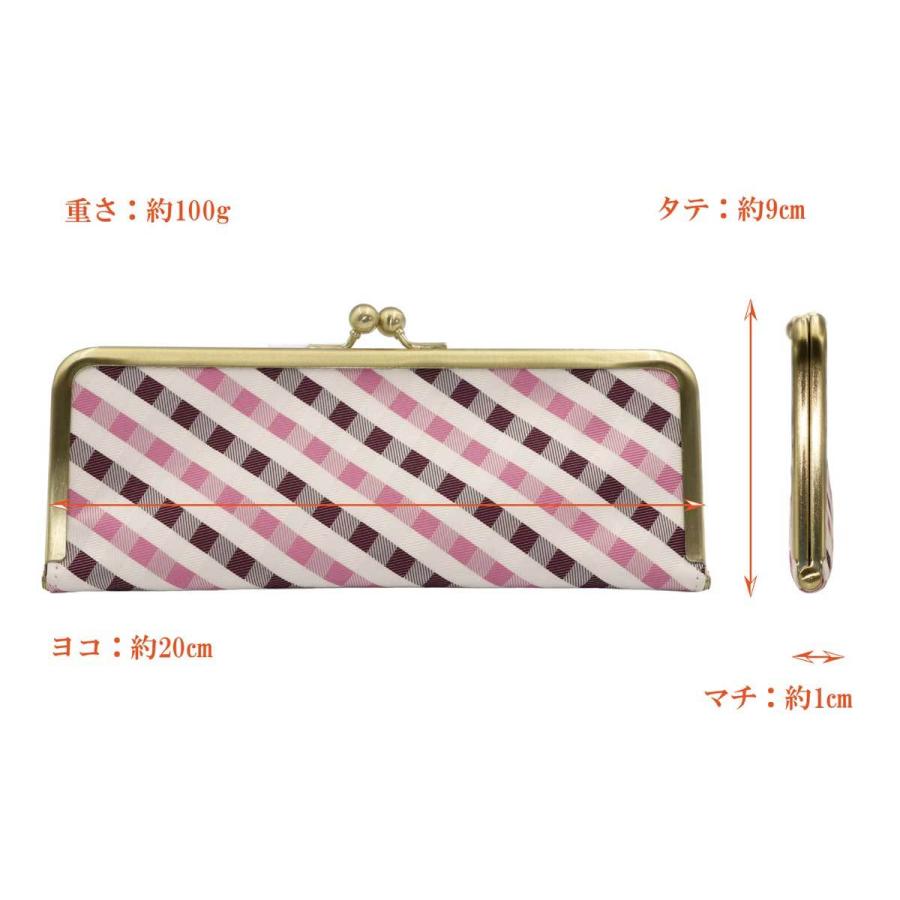 撥水加工・西陣織シルク・抗菌・抗ウイルス・がま口マスクケース・格子柄・日本製 |  | 20