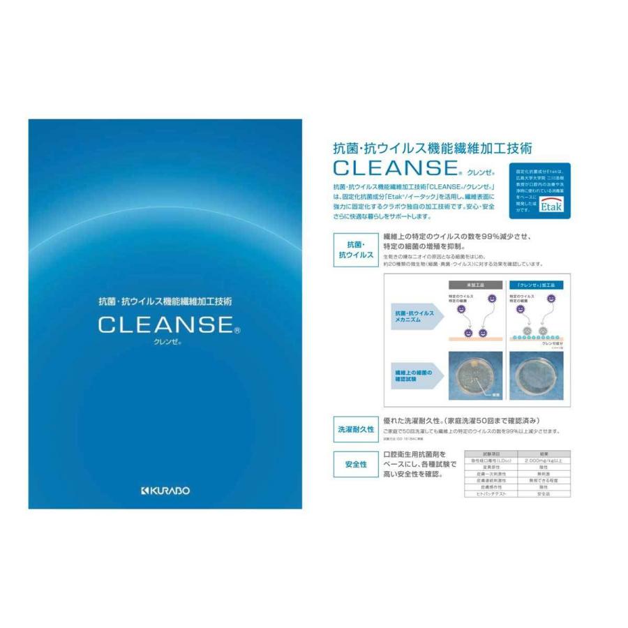 撥水加工・西陣織シルク・抗菌・抗ウイルス・がま口マスクケース・小花吹雪・日本製 |  | 19