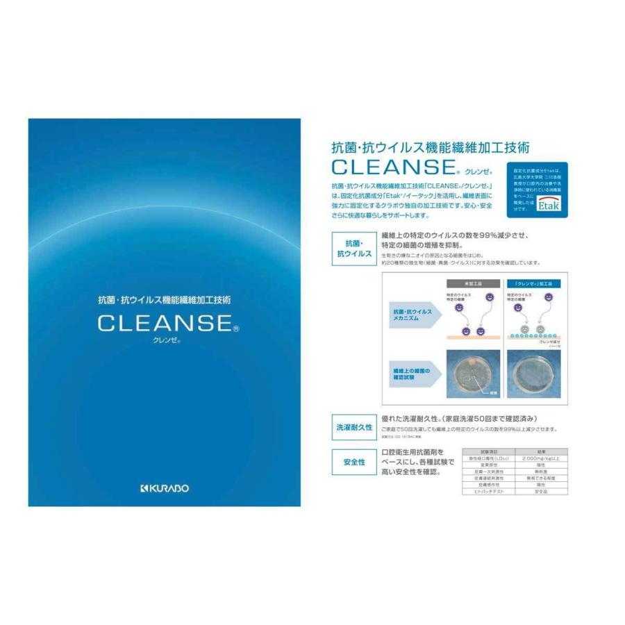 撥水加工・西陣織シルク・抗菌・抗ウイルス・がま口マスクケース・グラデーションストライプ・日本製 |  | 19