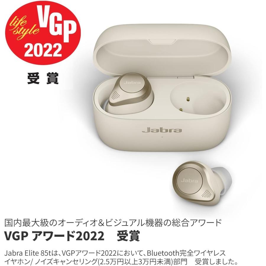 新品・未開封】 Jabra 完全ワイヤレスイヤホン アクティブノイズ 