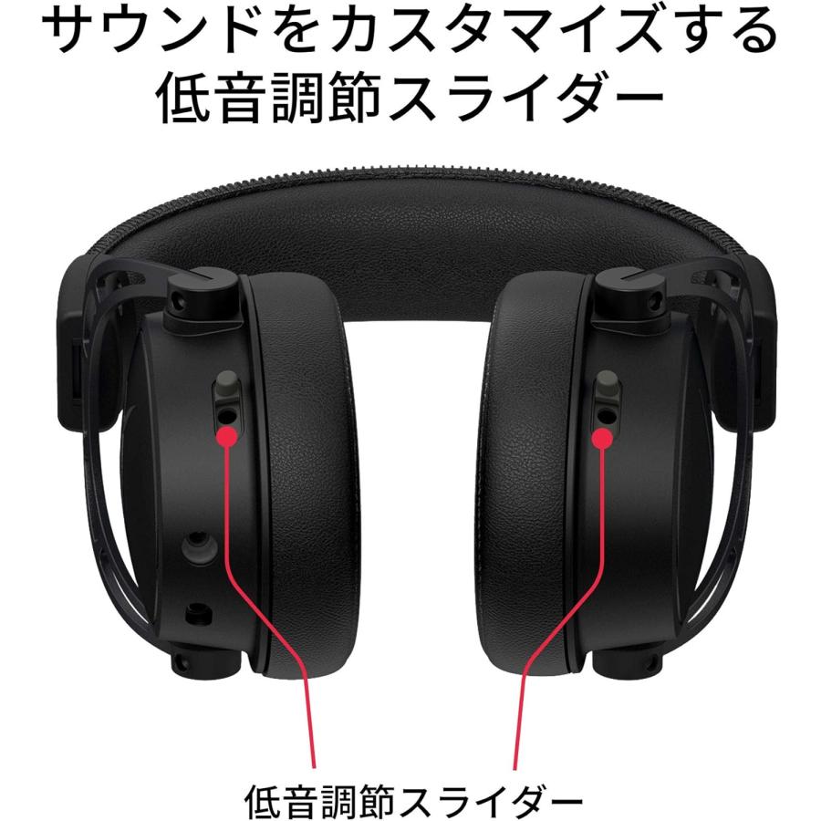 HyperX Cloud Alpha S ゲーミング ヘッドセット 7.1サラウンド