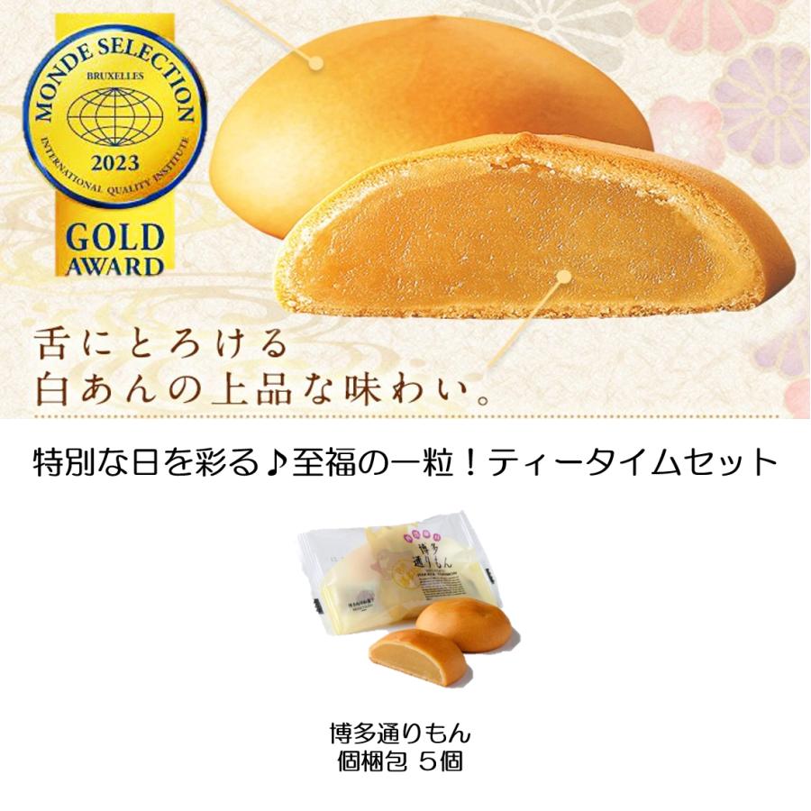 明月堂 博多通りもん ５個入‪✕‬４ 12個入‪✕‬２ 16個入‪‪✕‬１ Amazon.co.jp: 明月堂 博多通りもん 4個入×5セット（袋入り） 福岡土産