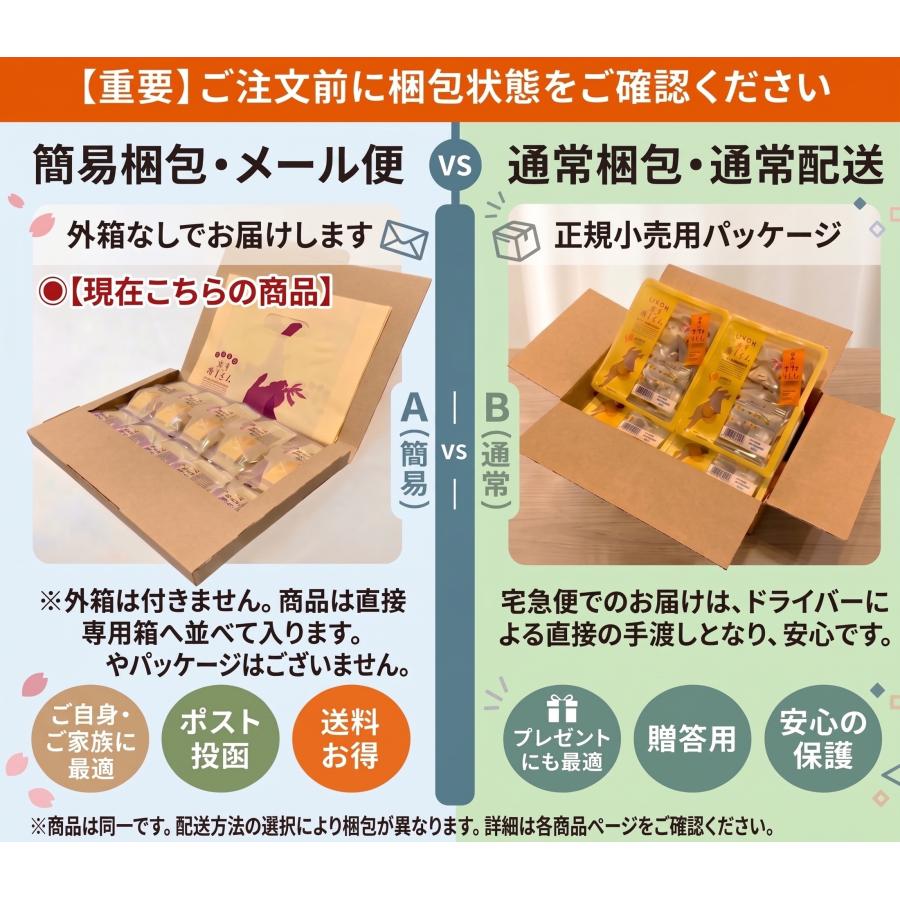 博多通りもん　5箱 明月堂 博多 通りもん 5個 (個梱包)【極上の一粒、わたしへのご褒美