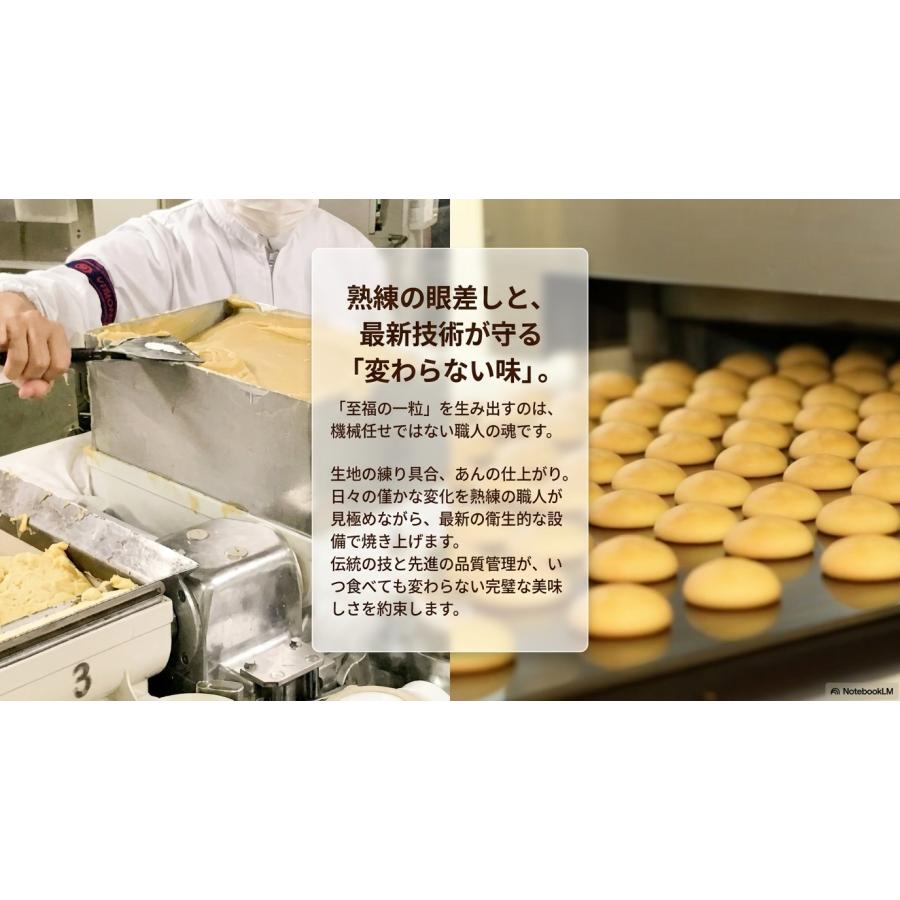 明月堂 博多 通りもん 5個 (個梱包)【極上の一粒、わたしへのご褒美