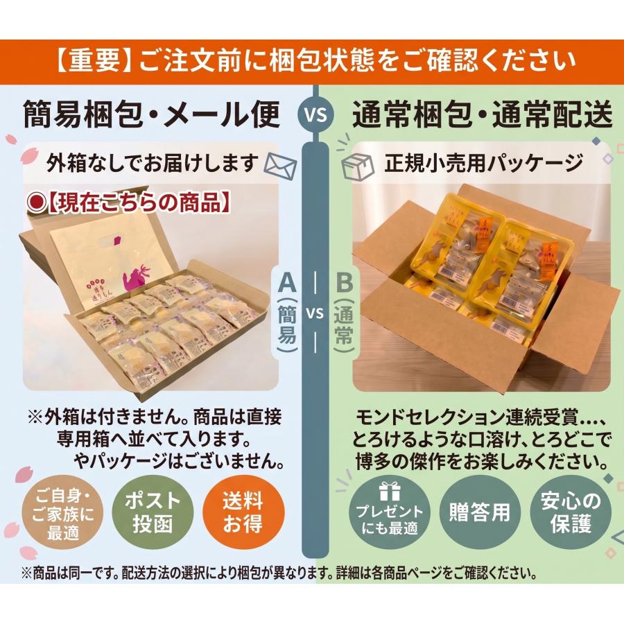 明月堂 博多通りもん 15個 (個梱包)/ 専用袋付 【家族で笑顔になれる