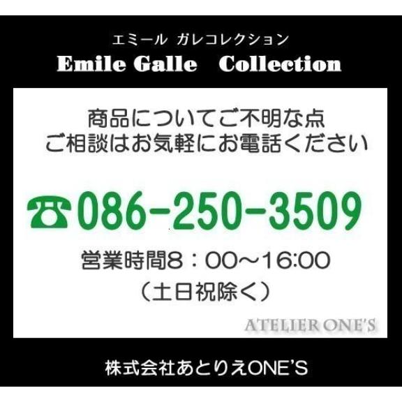 証明書付】】エミールガレ 花瓶 高さ21cm 幅9cm カメオ彫り