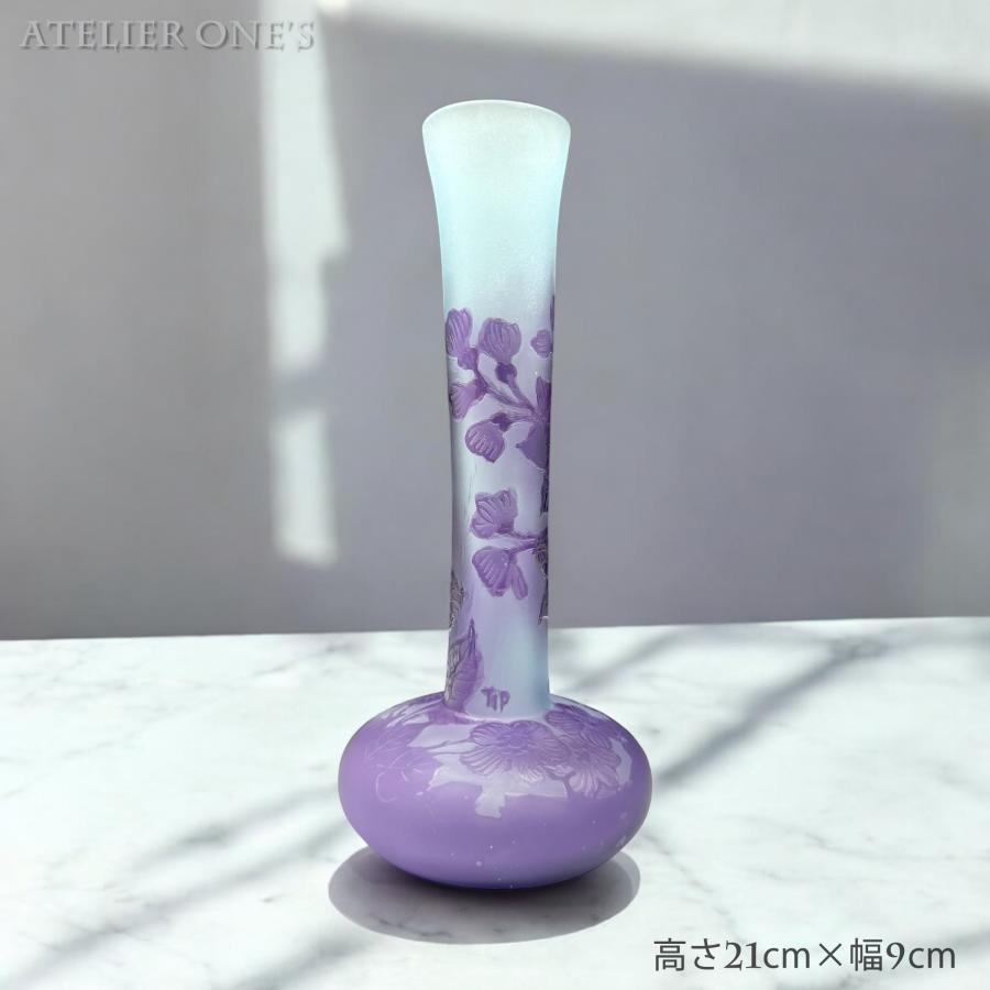 【証明書付】エミールガレ 花瓶 高さ21cm 幅9cm カメオ彫り 証明書付】】エミールガレ 花瓶 高さ21cm 幅9cm カメオ彫り