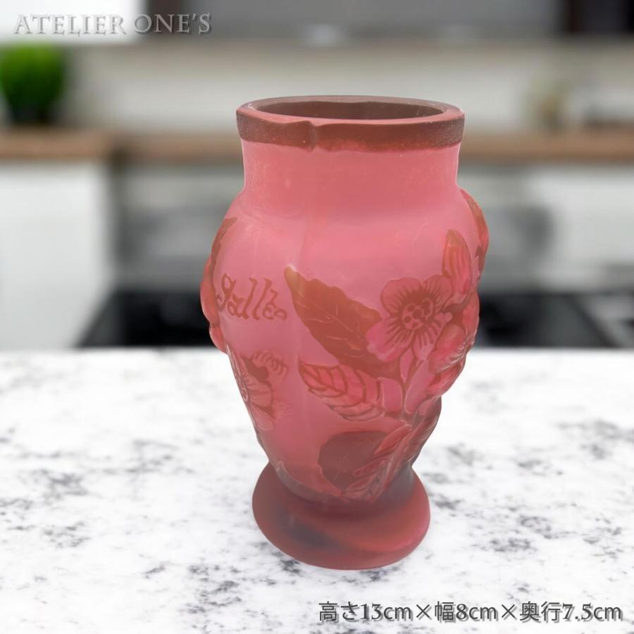 証明書付】】エミールガレ 小鉢 高さ13cm 幅8cm 奥行き7.5cm 証明書付】】エミールガレ 小鉢 高さ13cm 幅8cm 奥行き7.5cm