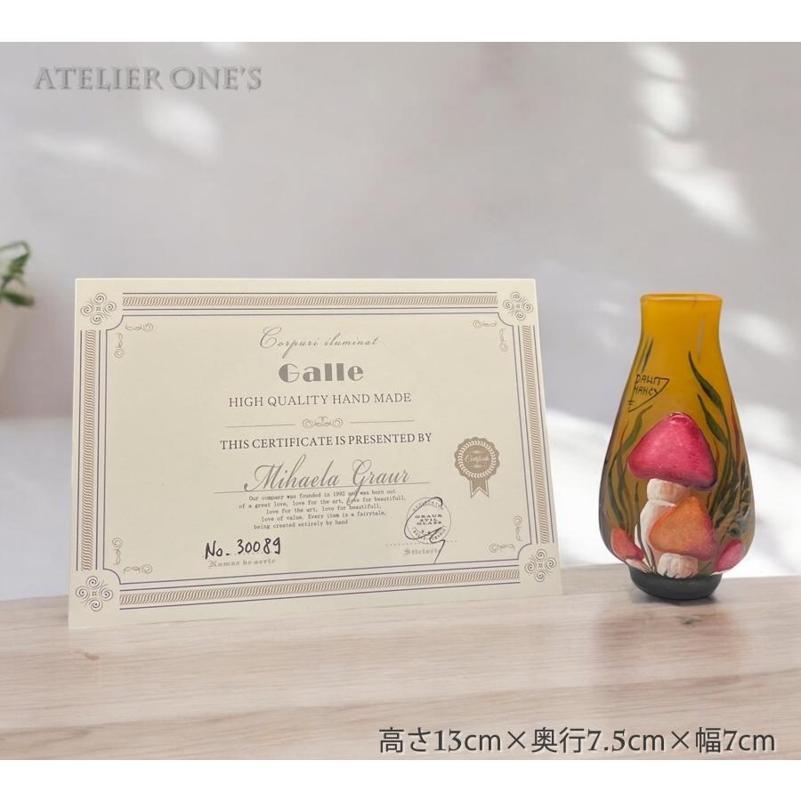 証明書付】【希少】 ドーム ナンシー 花瓶 高さ13cm エナメル彩