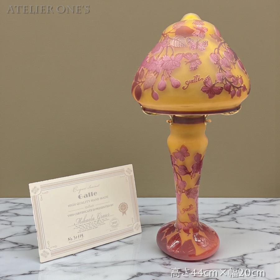 証明書付】【希少】 エミールガレ ランプ 高さ44cm 幅20cm カメオ彫り