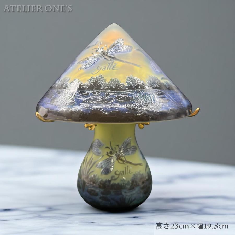 証明書付】【希少】 エミールガレ ランプ 高さ23cm 幅19.5cm カメオ