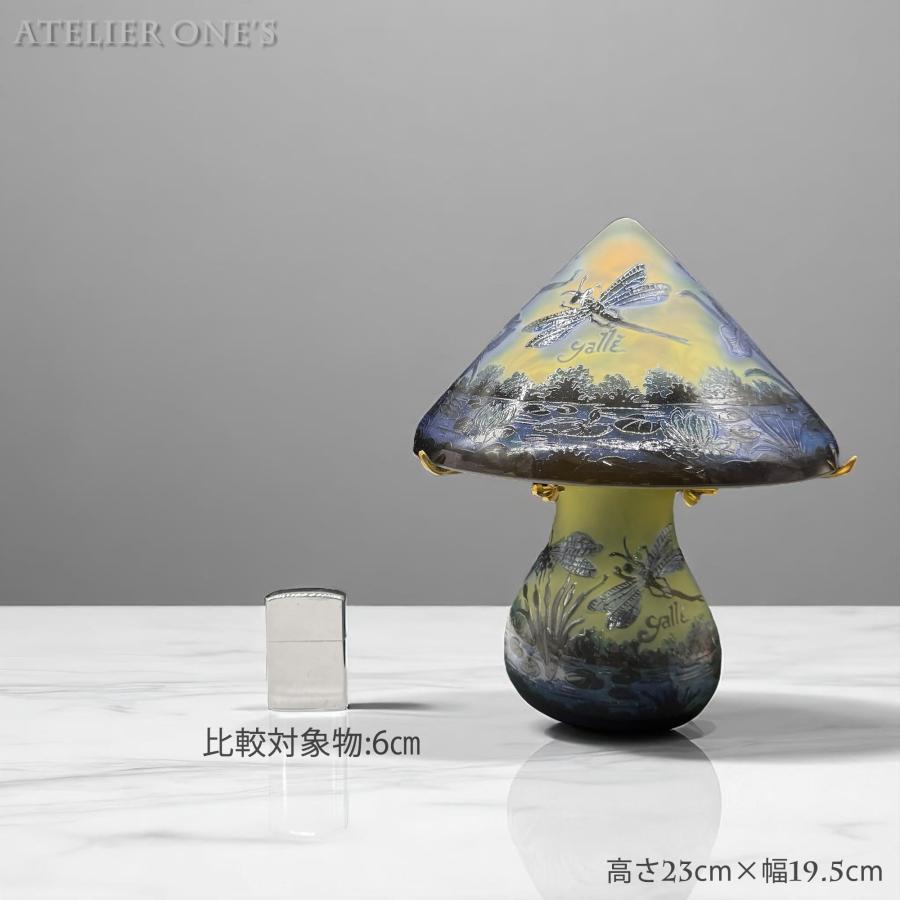 証明書付】【希少】 エミールガレ ランプ 高さ23cm 幅19.5cm カメオ