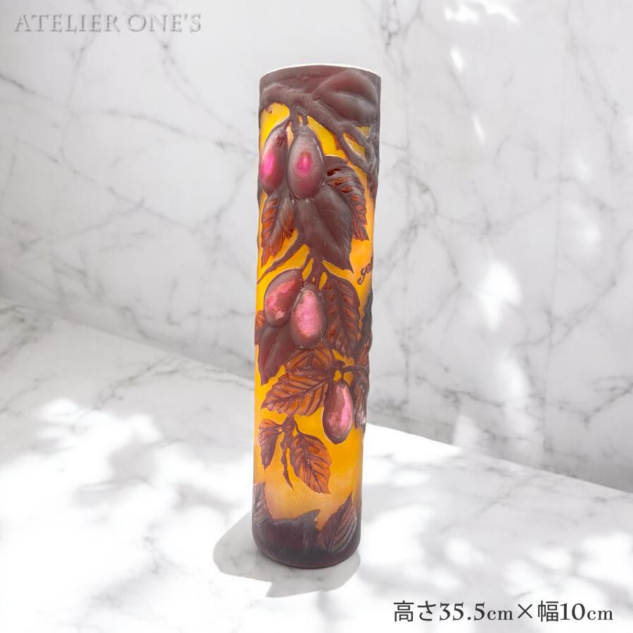 証明書付】】エミールガレ 花瓶 高さ35.5cm 幅10cm 奥行10cm カメオ