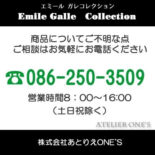 証明書付】 エミールガレ 高さ27cm 幅12cmカメオ彫り 花瓶 フラワー