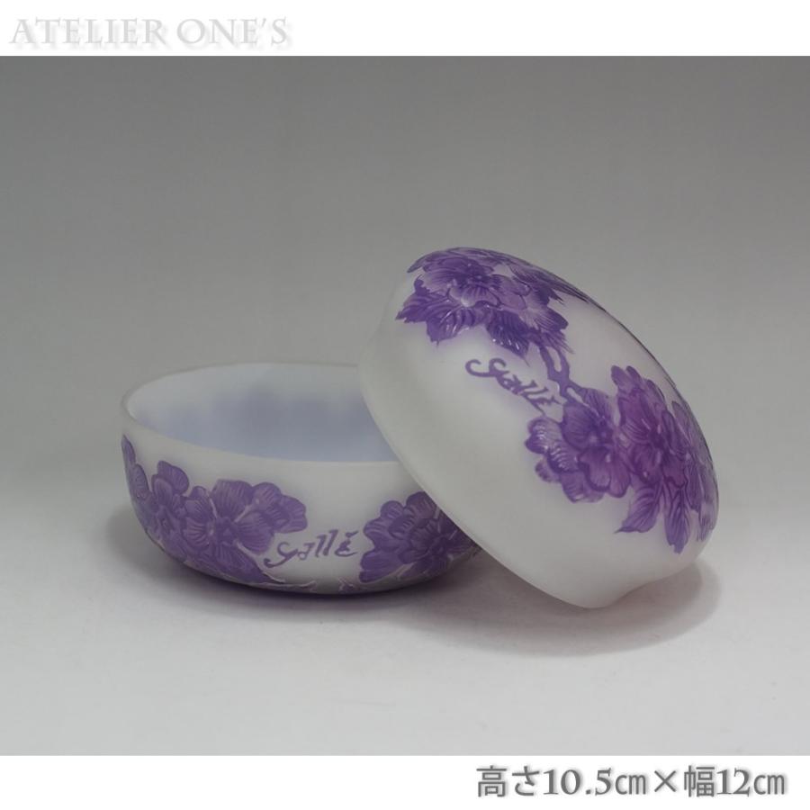 送料込 証明書付 希少 エミールガレ お菓子入れ 高10 5cm 幅12cm カメオ彫り アンティーク 骨董 花瓶 フラワーベース シェード R0232 保存版 Zoetalentsolutions Com