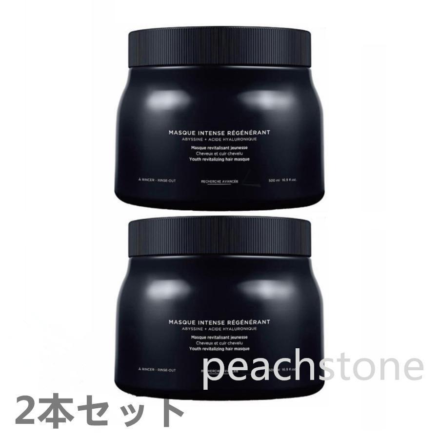 美髪！新品ケラスターゼ クロノロジスト シャンプー 1L/マスク500ml