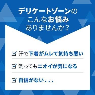 メンズ用 デリケートゾーン　消臭　足　脇　超爽快ソープ　メントール5％｜atelierrose｜04