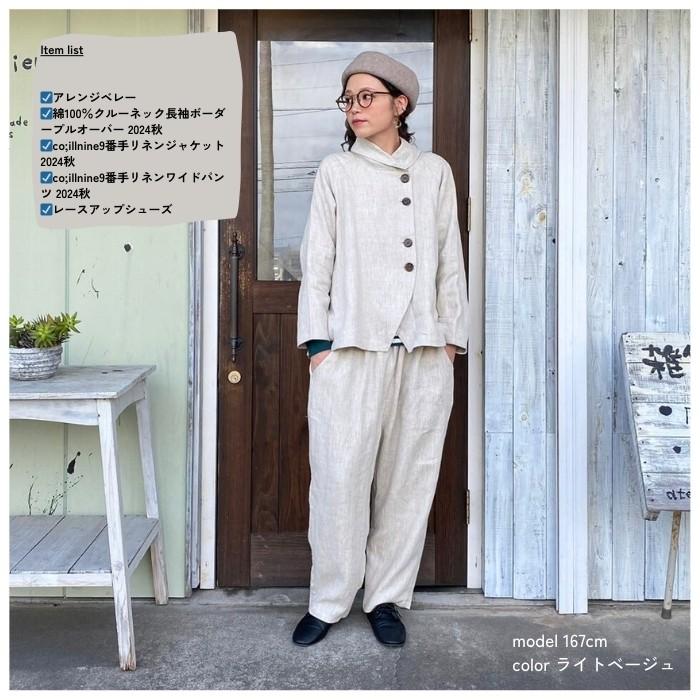 co;illnine9番手リネンジャケット 2024秋 462 co;ill nine co;illnine9番手リネンジャケット 2024秋 462 co;ill nine