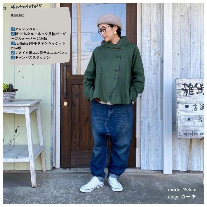co;illnine9番手リネンジャケット 2024秋 462 co;ill nine co;illnine9番手リネンジャケット 2024秋 462 co;ill nine