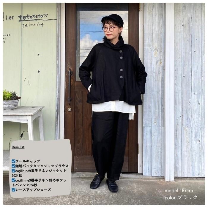 co;illnine9番手リネンジャケット 2024秋 462 co;ill nine co;illnine9番手リネンジャケット 2024秋 462 co;ill nine