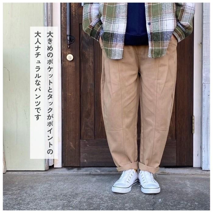 USED風BIGポケットパンツ 1741684 Colork カラック ファッション 
