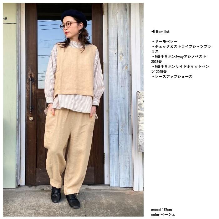 9番手リネンサイドポケットパンツ 2025春 CN251ND615 co;ill nine