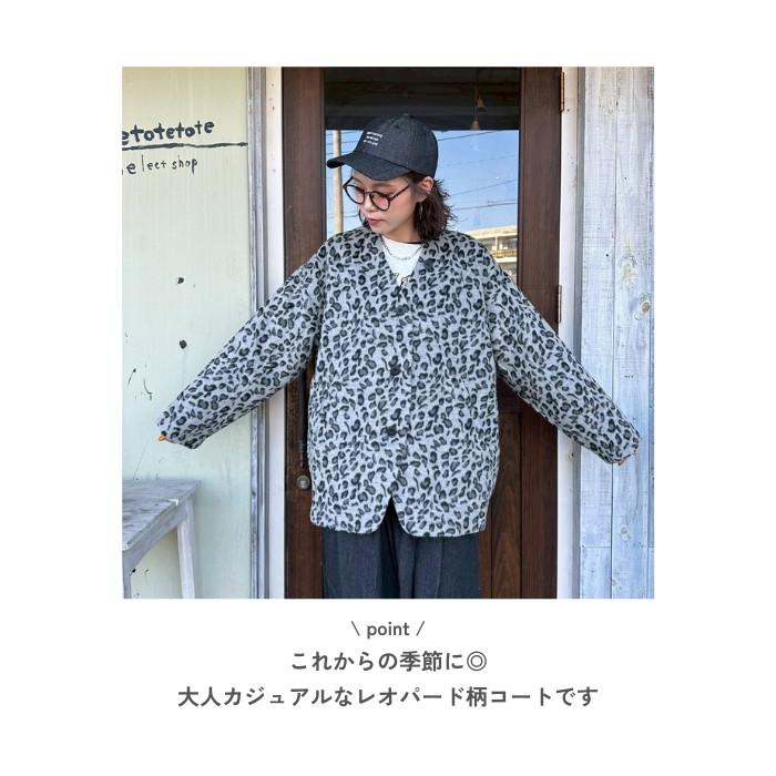 レオパード柄Vネックコート 70114547 ファッション レディース