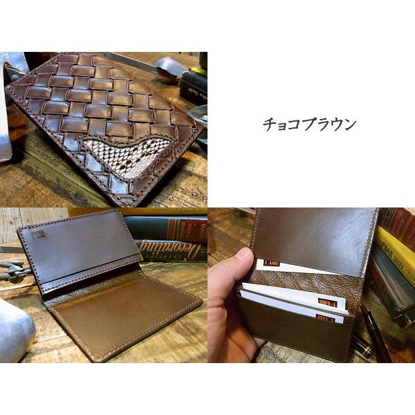 ダイヤモンドパイソン メッシュ カードケース 名刺入れ 錦蛇 牛革 編