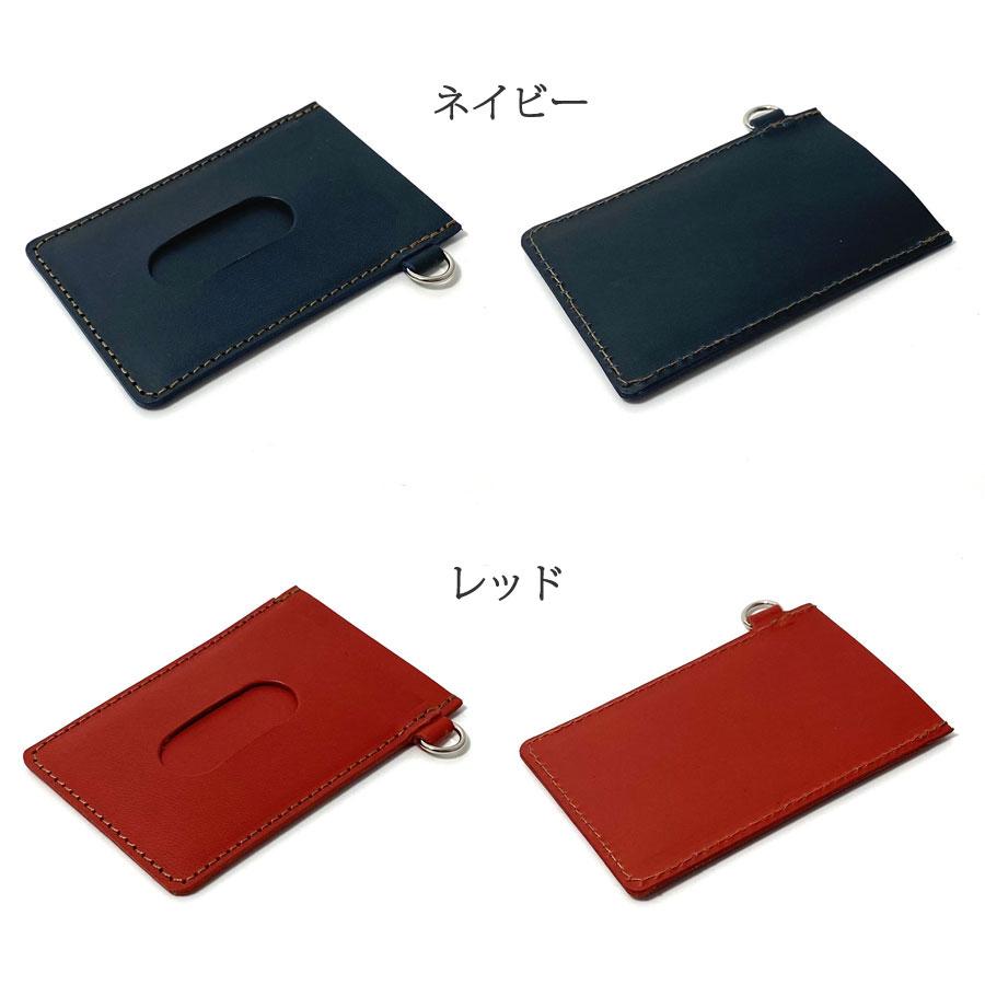 レザー パスケース 定期入れ カードケース 牛革 本革 ホルダー 免許証
