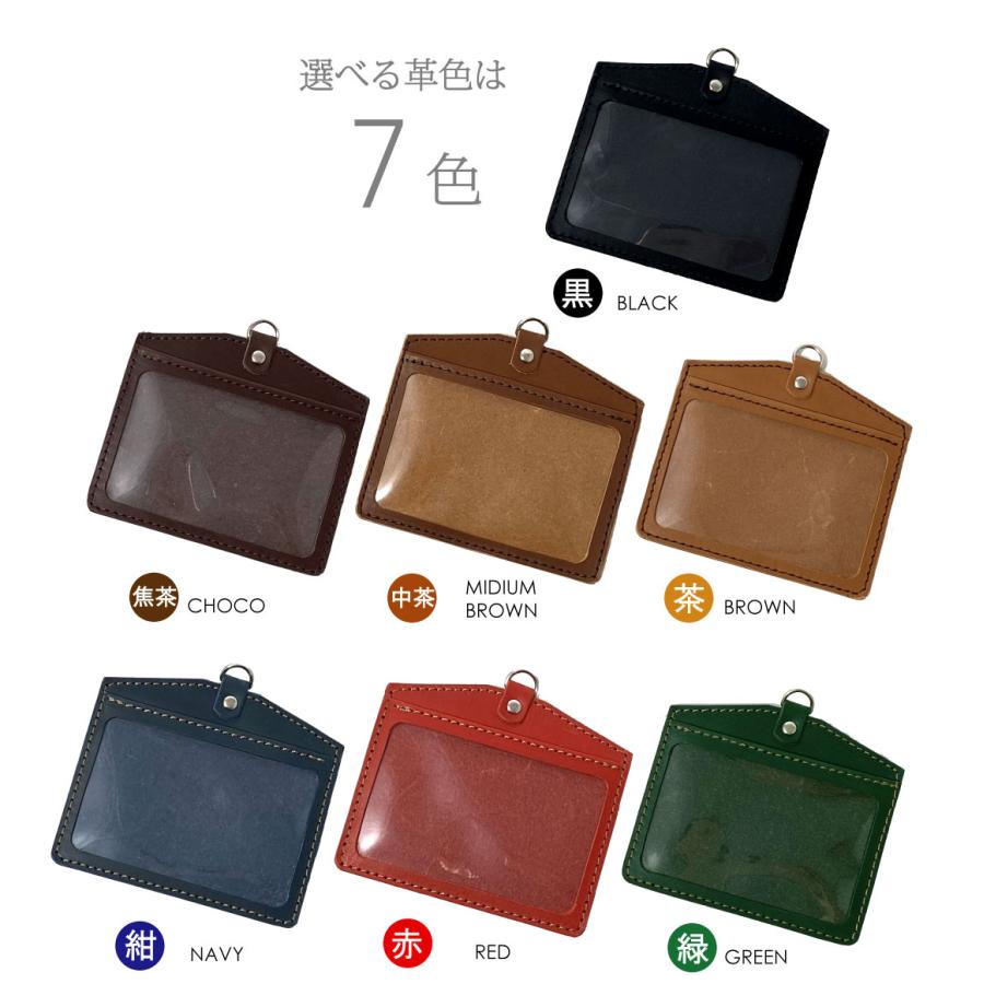 IDカードホルダー ネームカード 社員証 レザー 牛革 本革 カードケース