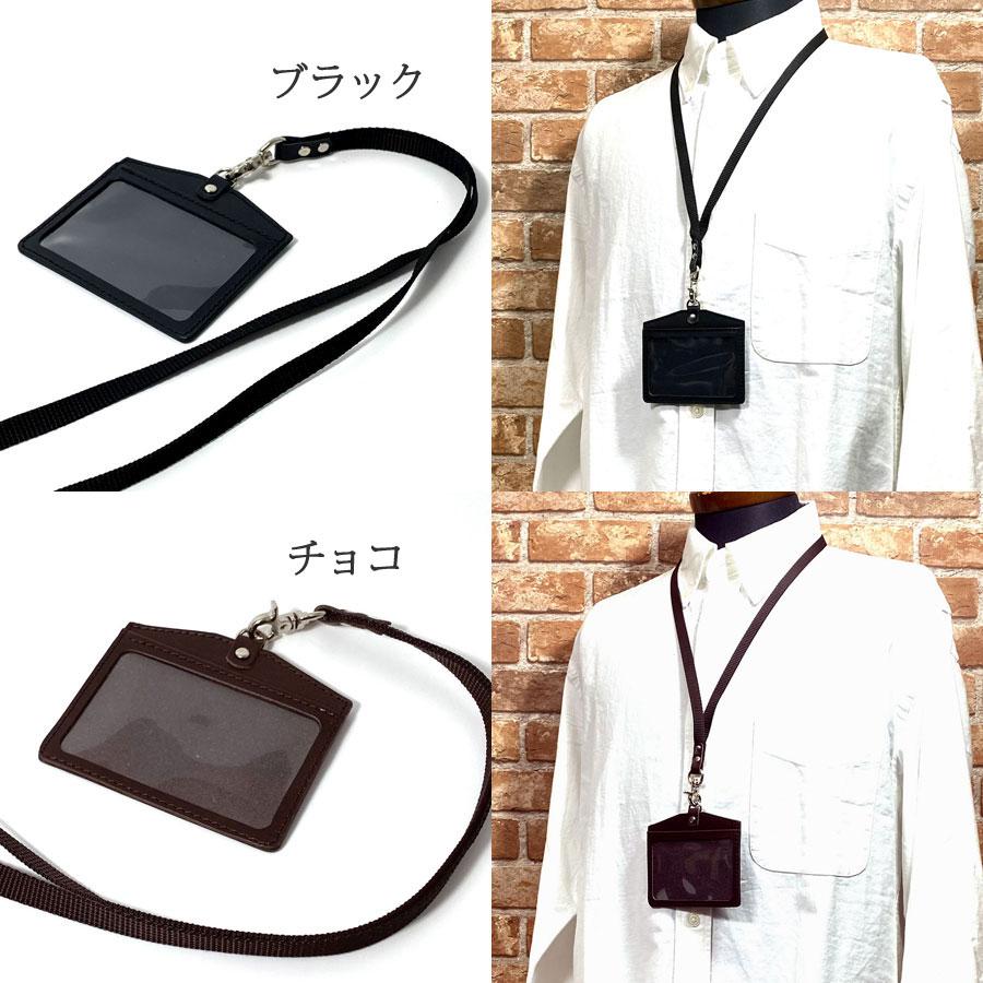 IDカードホルダー ネームカード 社員証 レザー 牛革 本革 カードケース