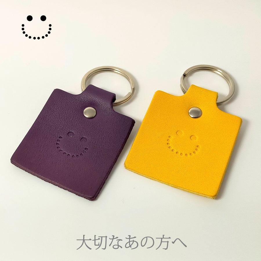 ネーム入れ無料 ニコちゃん キーホルダー 革 かわいい スマイル 