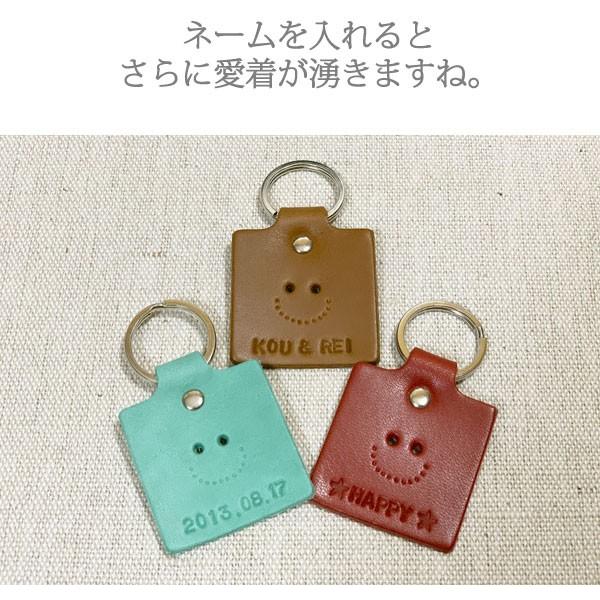 ネーム入れ無料 ニコちゃん キーホルダー 革 キーホルダー かわいい スマイル キュート リング キーリング タンニン ヌメ レザー 牛革 本革 皮革 手作り ヌメ革 Ky アトリエyou 通販 Yahoo ショッピング