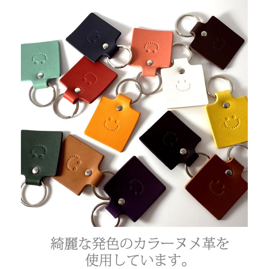 ネーム入れ無料 ニコちゃん キーホルダー 革 かわいい スマイル 
