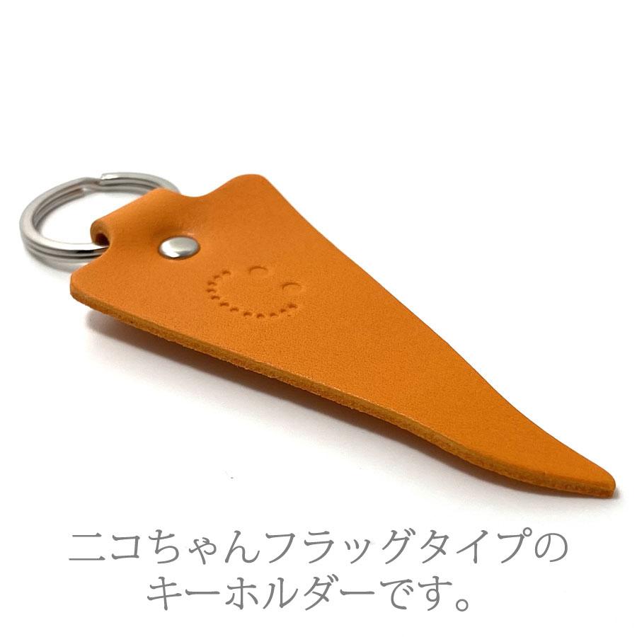 【ニコニコ】レザーキーホルダー ニコニコ】レザーキーホルダー 新品】kawasaki レザー 革製