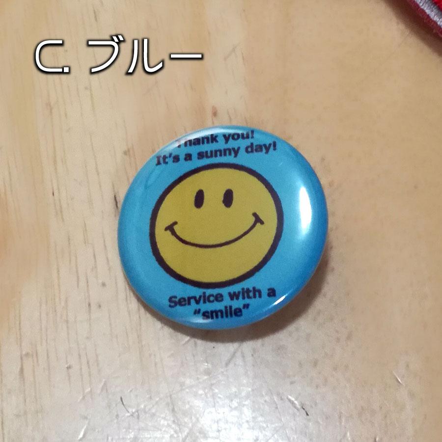 レトロ　スマイル　缶バッジ　12個付き　29個 レトロ スマイル丸バッチ（12付）|【堀商店】景品・販促品