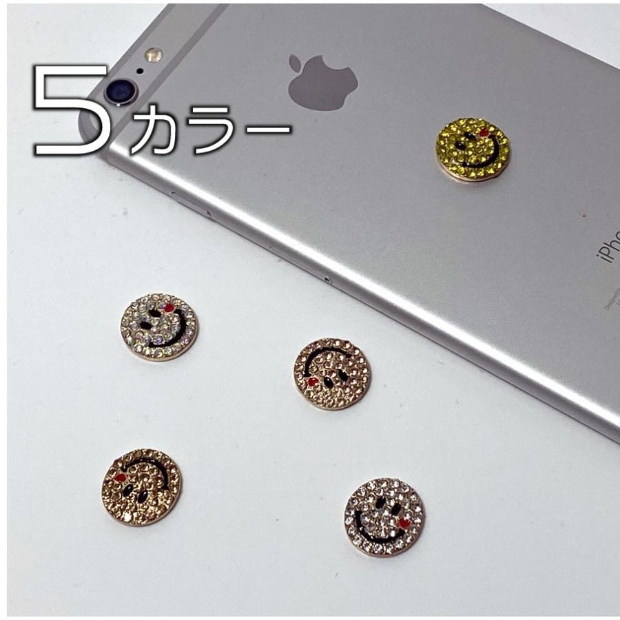 SMILE キラキラ デコパーツ ニコちゃん アクセサリー ラインストーン  