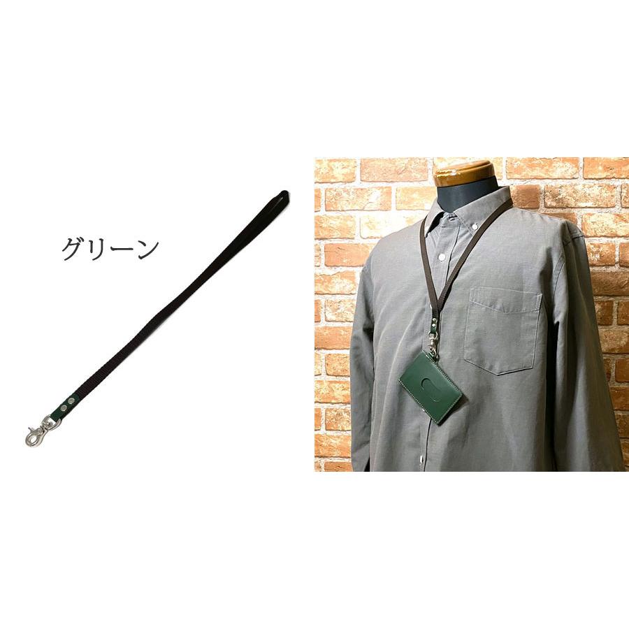 ネックストラップ ロングストラップ ナスカン レザー PPテープ 牛革 本