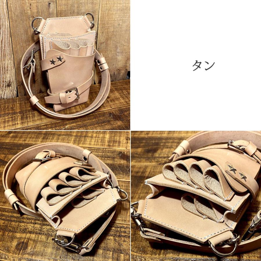 4色 シザーケース 【6丁差し】栃木レザー カジュアルライン プロ用 星