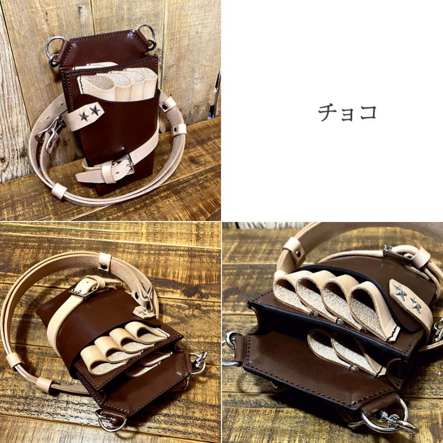 4色 シザーケース 【6丁差し】栃木レザー カジュアルライン プロ用 星
