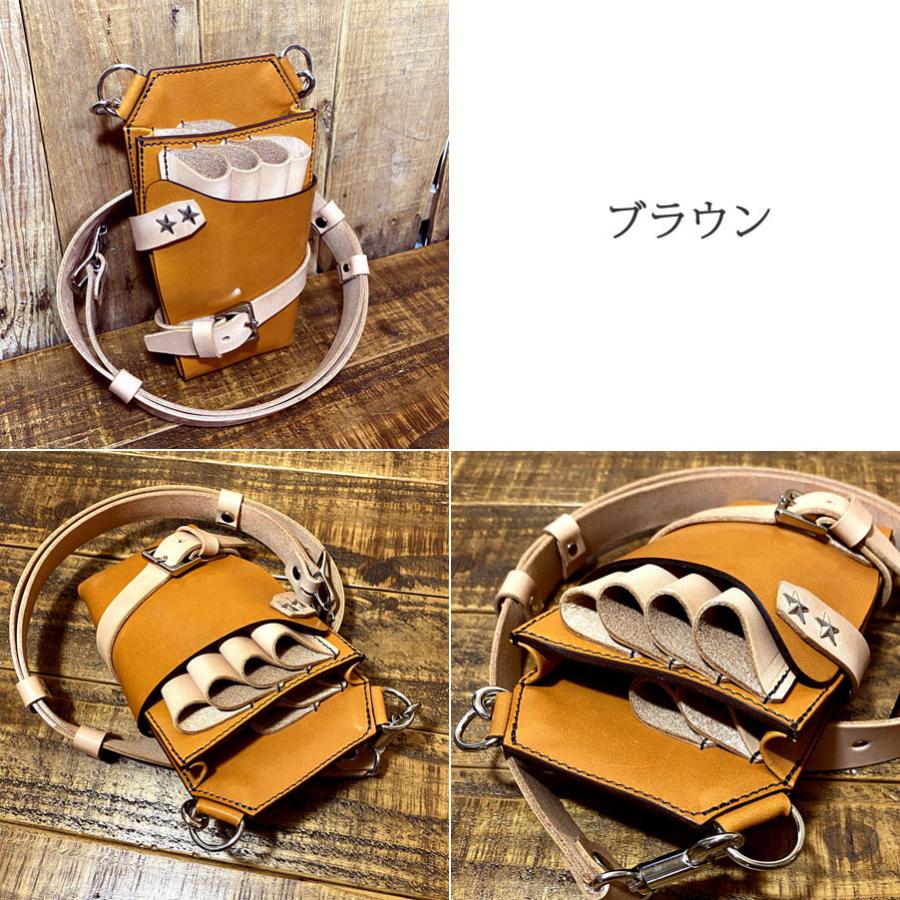 4色 シザーケース 【6丁差し】栃木レザー カジュアルライン プロ用 星