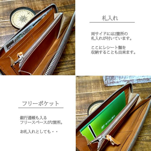 栃木レザー ラウンドファスナー ロングウォレット 長財布 ヌメ革 栃木レザー ラウンドファスナー ロングウォレット 長財布 ヌメ革