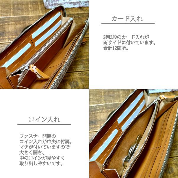 栃木レザー ラウンドファスナー ロングウォレット 長財布 ヌメ革 栃木レザー ラウンドファスナー ロングウォレット 長財布 ヌメ革