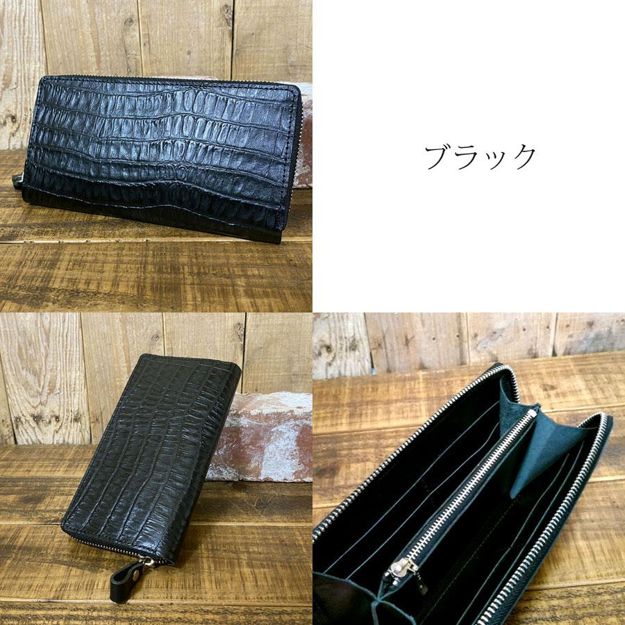 ラウンドファスナーロングウォレット ハンドメイド ブラック クロコ 型