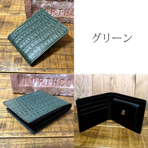 二つ折り財布 クロコダイル財布 クロコ型押し SAINT LAURENT 二つ折り