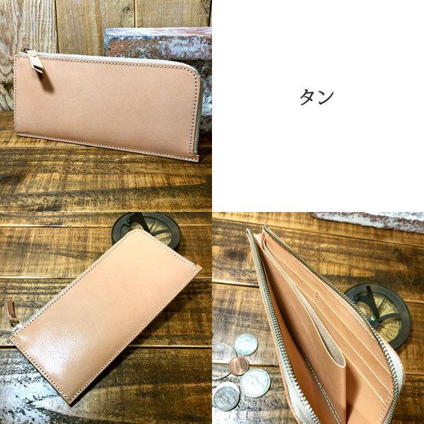 栃木レザー L字ファスナー ロングウォレット 長財布 ヌメ革 栃木レザー L字ファスナー ロングウォレット 長財布 ヌメ革