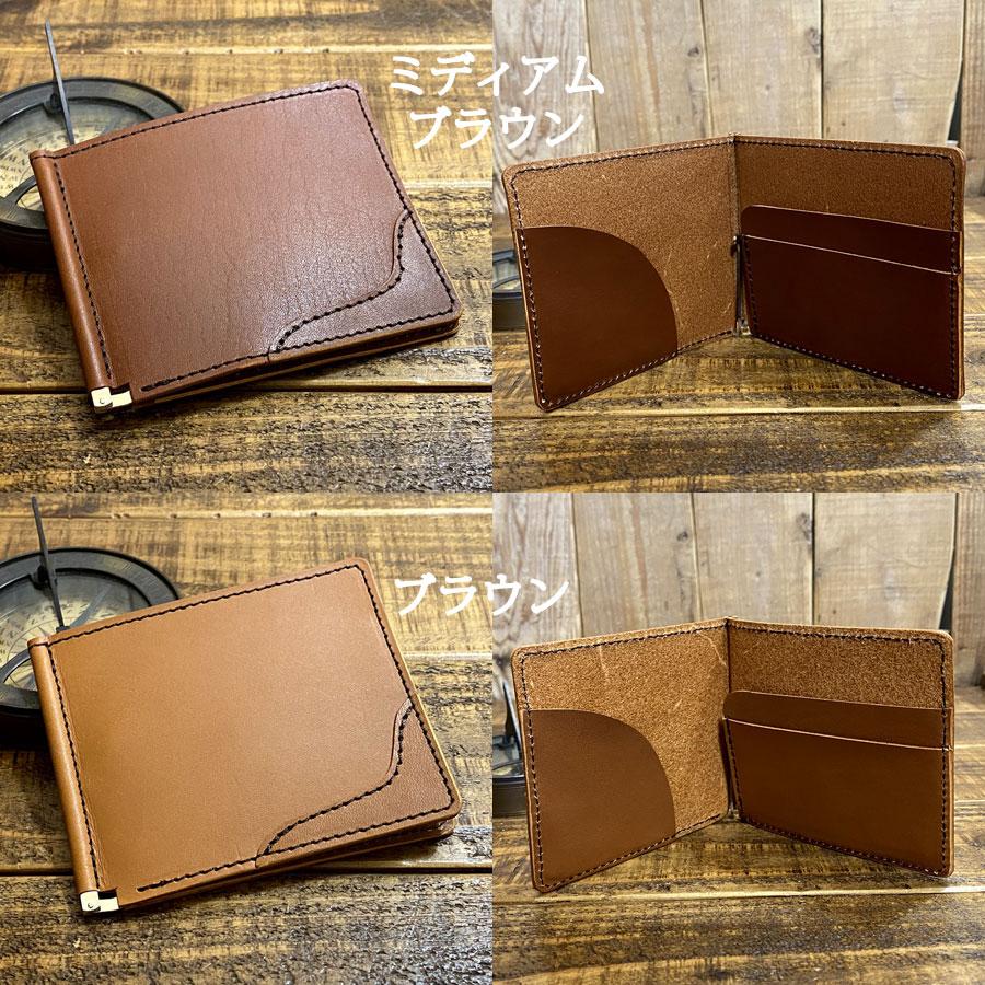 マネークリップ 札ばさみ 札入れ 手作り皮革製品 薄い財布 レザー