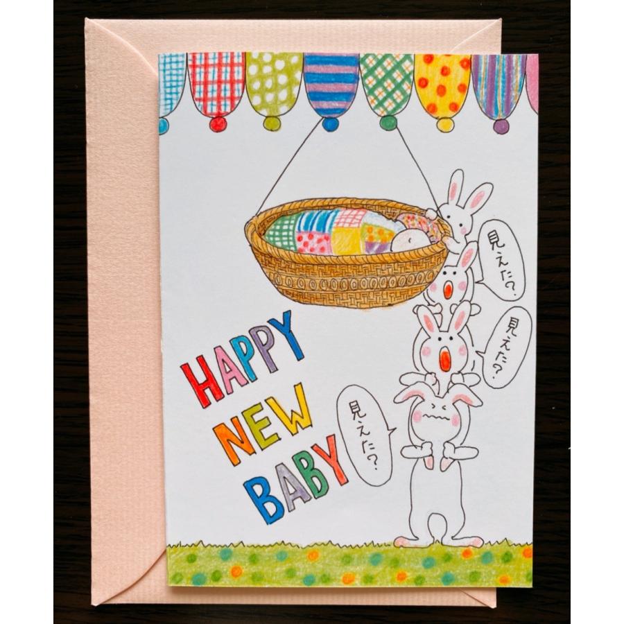 出産祝いカード 赤ちゃん見えた Syussaniwai 3 アトリエぽーぽー手作りの店 通販 Yahoo ショッピング