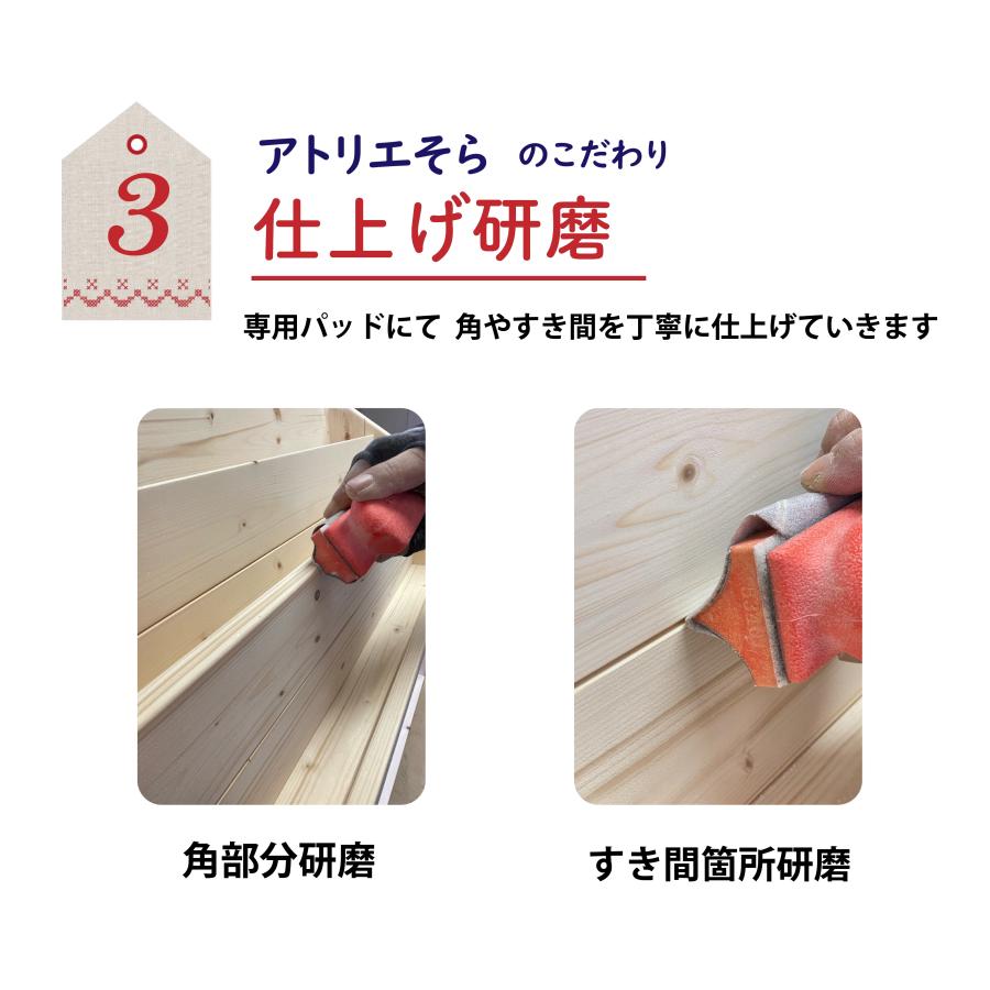 幅79cm〜83cm高さ82cm3段タイプ【オーダーメイド感覚で楽しめる！わたしだけのハンドメイド絵本棚】送料無料(沖縄除く) 完成品 日本製  子供用の画像